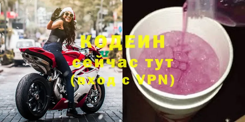 купить   Остров  Кодеиновый сироп Lean Purple Drank 